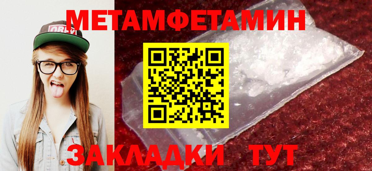 АМФ 98%  АМФЕТАМИН  АМФЕТАМИН  Вход с VPN  Арзамас 