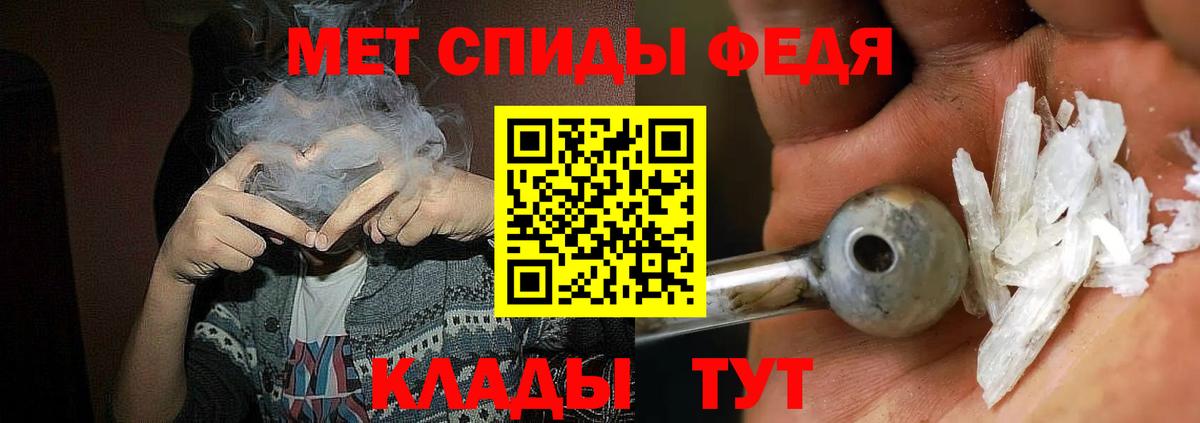 Амфетамин VHQ Арзамас