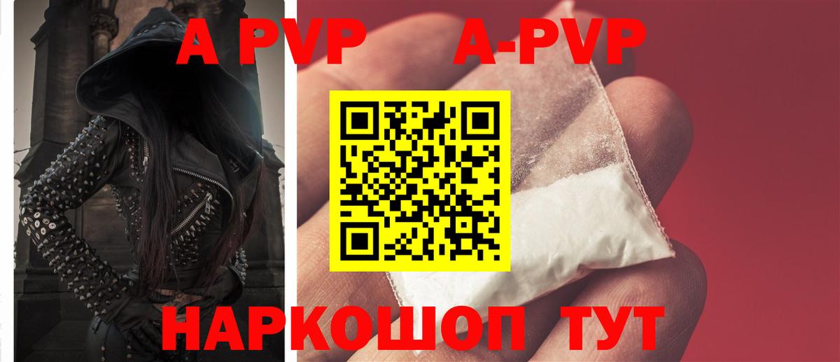 Alfa_PVP мука  наркота  Арзамас  Вход с VPN 
