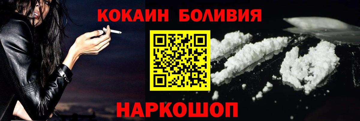 COCAIN FishScale Арзамас