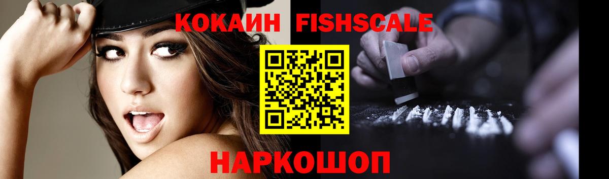 COCAIN  Кокаин Эквадор  Вход с VPN  Cocaine 98%  Арзамас 