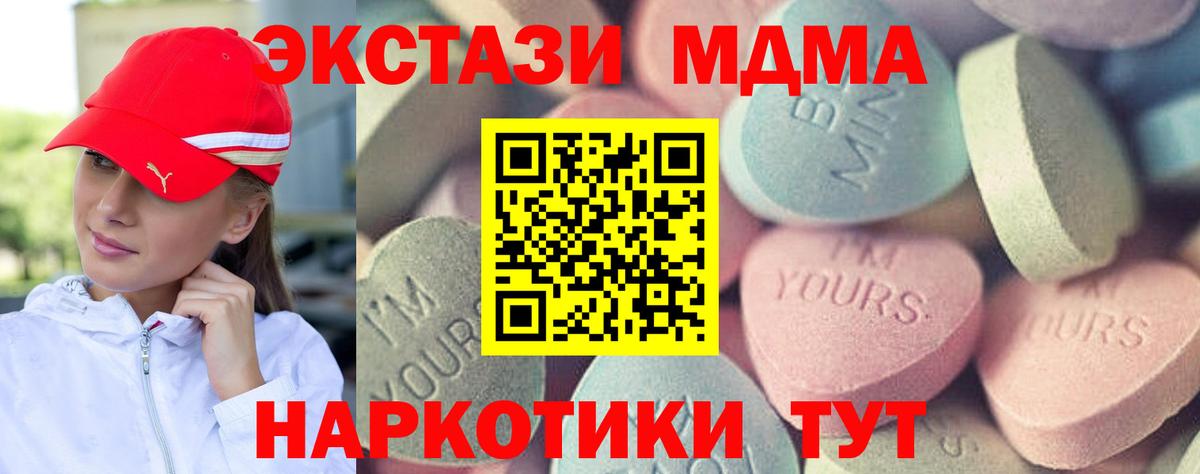 Ecstasy DUBAI Арзамас