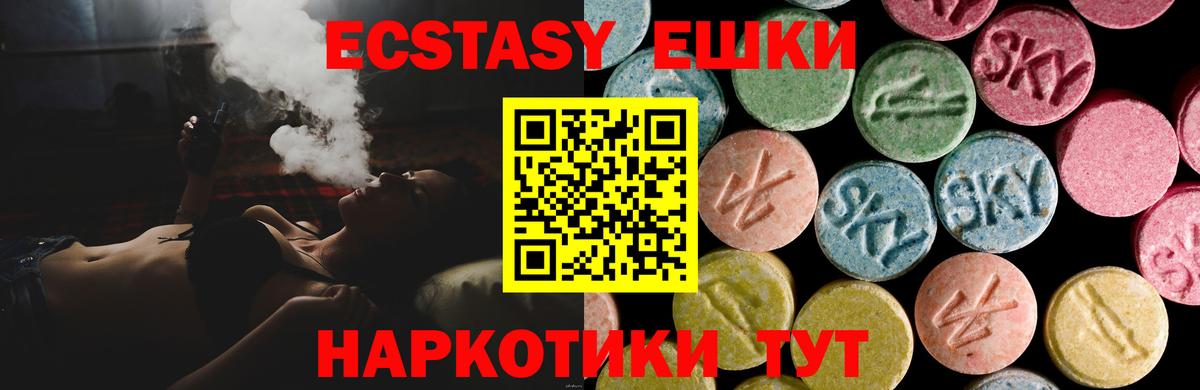 ЭКСТАЗИ DUBAI  Вход с VPN  Ecstasy  Арзамас  Ecstasy louis Vuitton 