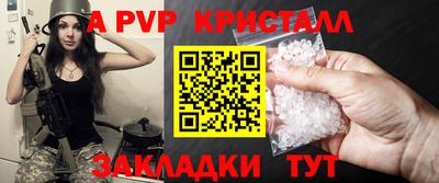 не бодяженный Краснознаменск
