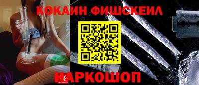 кристаллы Краснокаменск