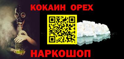 не бодяженный Краснознаменск