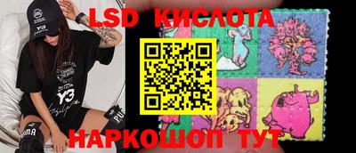 кристаллы Краснокаменск