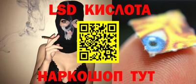 скорость Краснодар