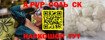 не бодяженный Краснознаменск