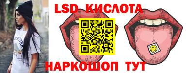 скорость Краснодар