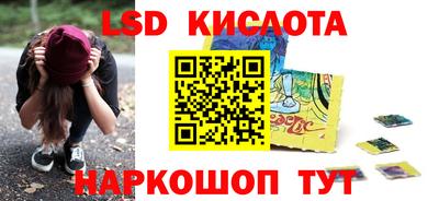 кристаллы Краснокаменск