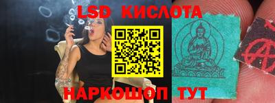 скорость Краснодар