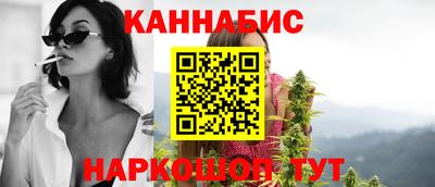 кристаллы Краснокаменск