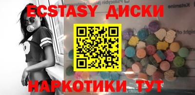 кристаллы Краснокаменск