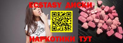 не бодяженный Краснознаменск