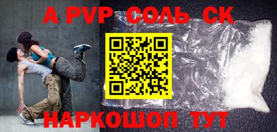 кристаллы Краснокаменск