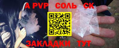 не бодяженный Краснознаменск
