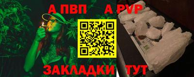 кристаллы Краснокаменск