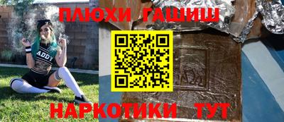 кристаллы Краснокаменск