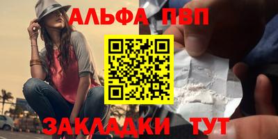кристаллы Краснокаменск