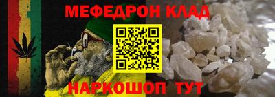 кристаллы Краснокаменск