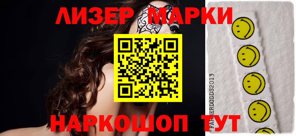 Лсд 25 экстази кислота Арзамас