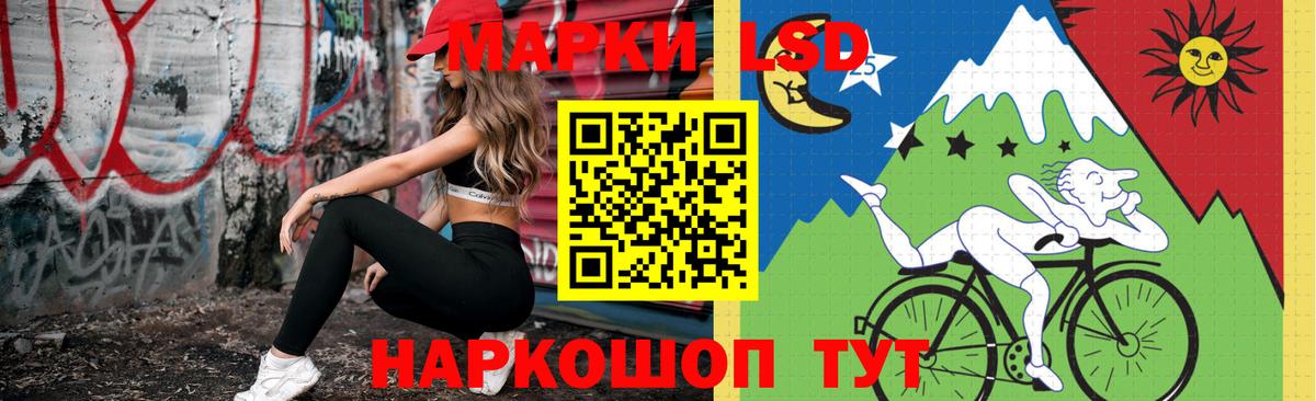 ЛСД экстази ecstasy  LSD-25 экстази ecstasy  Лсд 25 экстази  Арзамас  Вход с VPN 