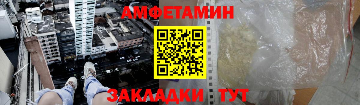 Метамфетамин  Метамфетамин мет  Вход с VPN  Метамфетамин мет  Арзамас 