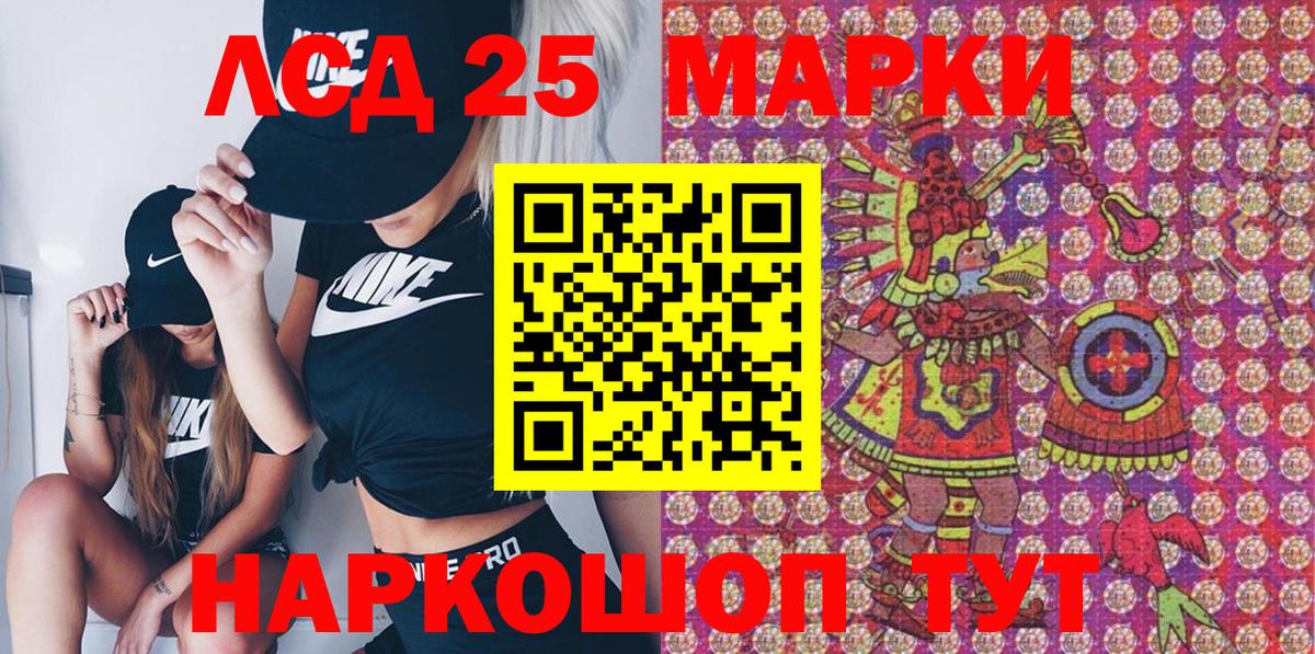 Наркотические марки 1,8мг Арзамас